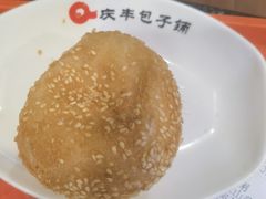 -庆丰包子铺(金沟河桥店)