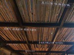 -周三的情书花园餐厅(江北店)