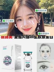 点击看大图 -YESIDO椰岛美容