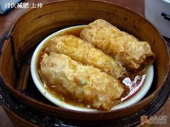 鲜竹卷-香港蓮香樓(上環店)