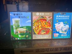 -湊湊火锅·茶憩(石家庄万象城店)