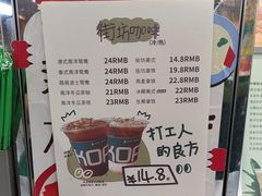 -斗作小养·南洋茶咖(淮海755店)