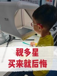 -视保行眼健康中心