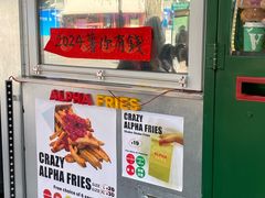 -ALPHA COFFEE阿尔法咖啡(虹泉路店)