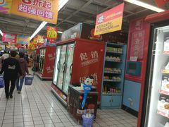 -大润发(八仙城店)