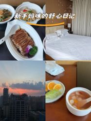 -金鹰国际月子中心(新街口店)