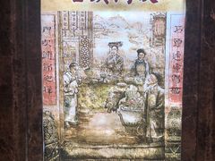 -石头门坎