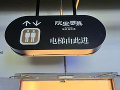 -院里寻菜·精致庭院菜(观沙岭店)