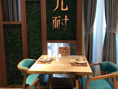 -西酒时光(恒福店)