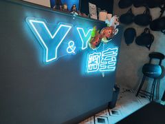 -Y&Y创意真人密室逃脱馆(人民广场步行街店)