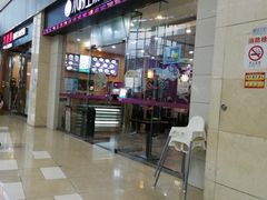 门面-小杨生煎(金山百联购物中心3楼店)