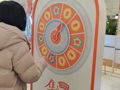 -天津万象城
