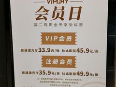 -万象影城(深圳湾万象城旗舰店)