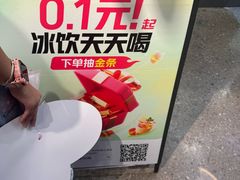 -上海来福士广场