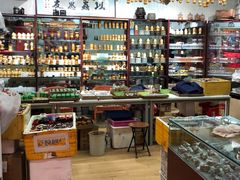 -三旗百汇商品城