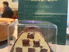 忠犬蛋糕-莫斯科餐厅面包坊(北展店)