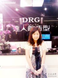 -DRG达人馆造型