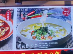 -川流不息·地道川菜·小龙虾(新松江路店)