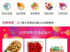 -大润发(梅兰东路店)