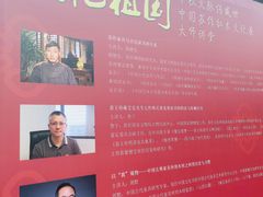 -筼筜书院