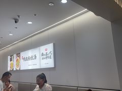 -回味鸭血粉丝汤(砂之船店)