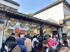 -浔蹄(南浔总店)