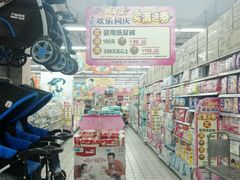 -大润发(国兴店)