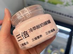 -白色日记·手作酸奶(麦凯乐店)
