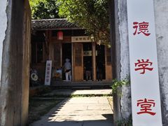 -杨家堂村