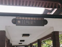 -浙江省博物馆(孤山馆区)