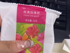 -嘉华鲜花饼·现烤(昆明老街店)