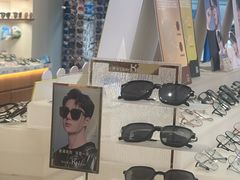 -利明眼镜(淮北街店)