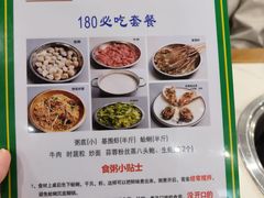 -盈田盈粥庄(博山东路店)