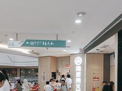 -海底捞大排档火锅(悦荟广场店)