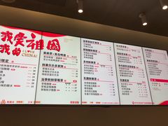 菜单-LELECHA乐乐茶(美罗城店)