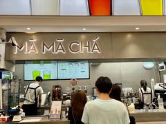 -MAMACHA妈妈茶(海信店)