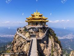 -老君山风景名胜区