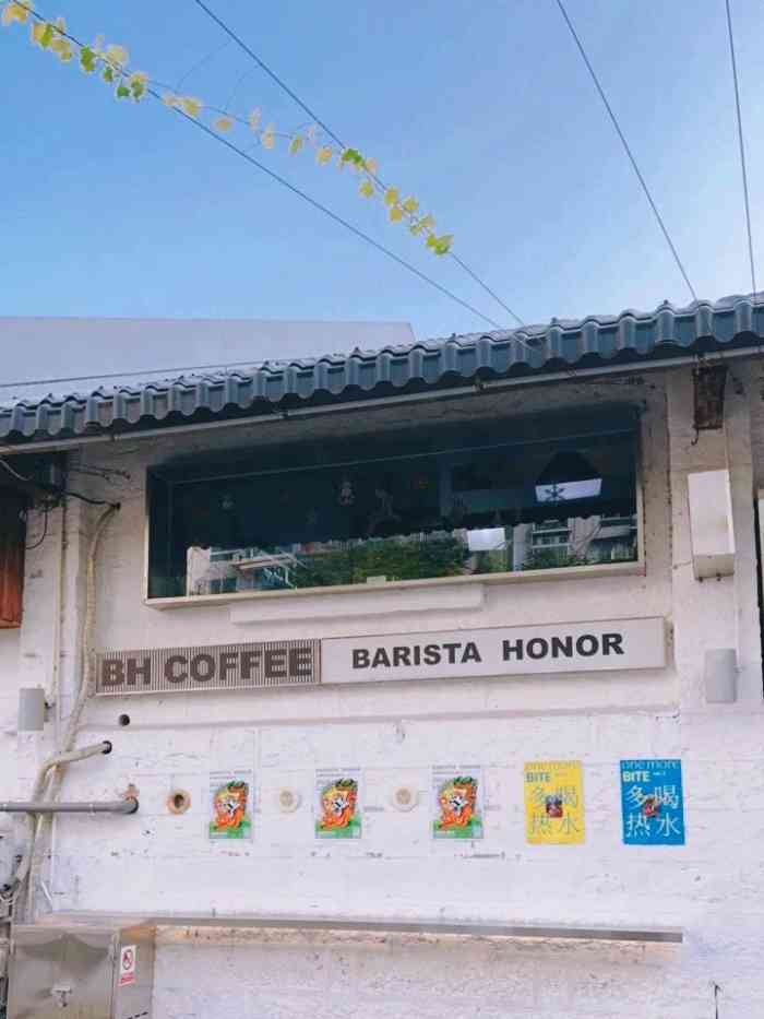 barista honor(嘉禾良库店)-"坐地铁过天桥 走了小巷到了安静的创意园
