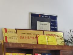 -笑红饭庄