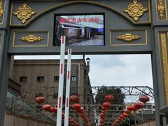 门面-福季酒店(怡园绿景店)