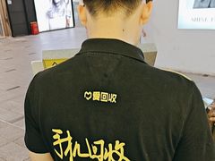 -爱回收(嘉亭荟店)