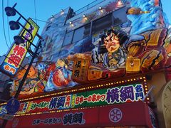 -通天阁