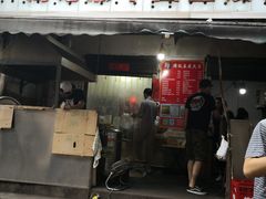 门面-周记热干面豆皮大王(桃花东街店)