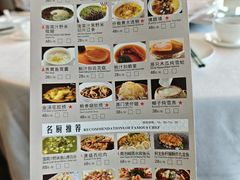 -安蒂娅.悦景轩中餐厅(西乡店)