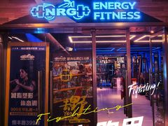 -NRG 健身私教CLUB(WPP达邦协作广场店)