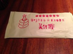 iphone_upload_pic-BISTROFIORE美伊娜(伊犁南路店)