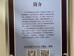 -江宁织造博物馆