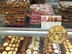 -桃乐兹手工巧克力(西直门凯德店)