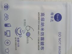 -光明眼镜·蔡司授权(徐泾店)