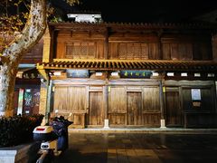 -昆明老街